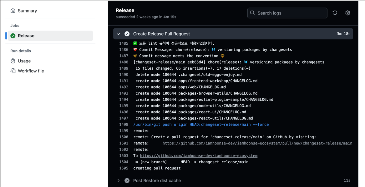 commits-in-pr